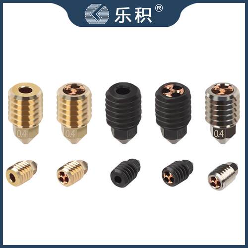 拓珠3D打印配件X1/P1P喷嘴黄铜克隆三孔高流量硬化钢热端喷嘴