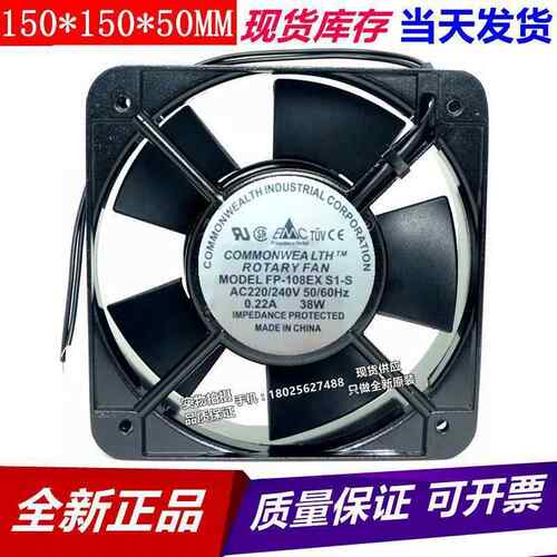 三协FP-108EX-S1-S-B110V220V380V工业电柜轴流散热风扇15050