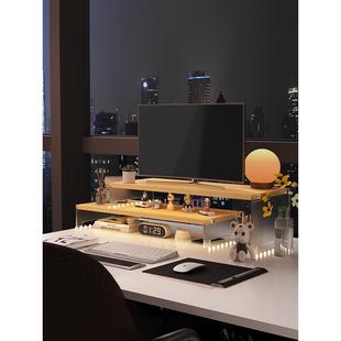 台式电脑增高架亚克力显示器支架办公室桌面收纳架笔记本置物架子