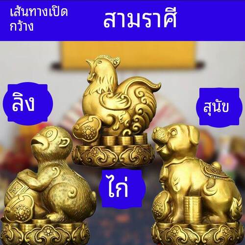 黄铜三会生肖猴鸡狗西方金申酉戌风水摆件十二属相工艺品虎兔龙鼠
