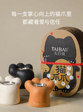 太白说猫爪香薰蜡烛小众设计精致可爱卧室室内宠物友好生日礼物