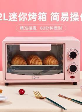 温波炉家用宿舍微波炉一体1单蒸热菜小型迷你10升一人小迷型