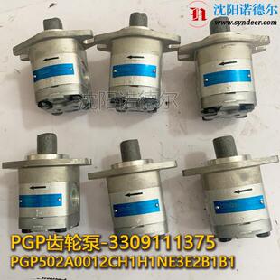 PGP511B0140CS2DNE5ES-511A0060XE5EB1B1派克齿轮泵4912186