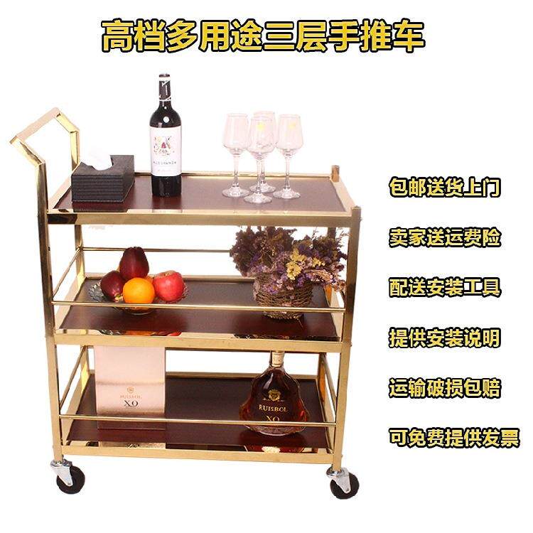 餐车小推车不锈钢酒水吧收送餐厅车KTV生日蛋糕小吃点心商用移动
