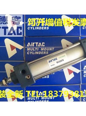 亚德客SC32/SC40/SC50/SC63*140/145/160/170/180/190标准型气缸