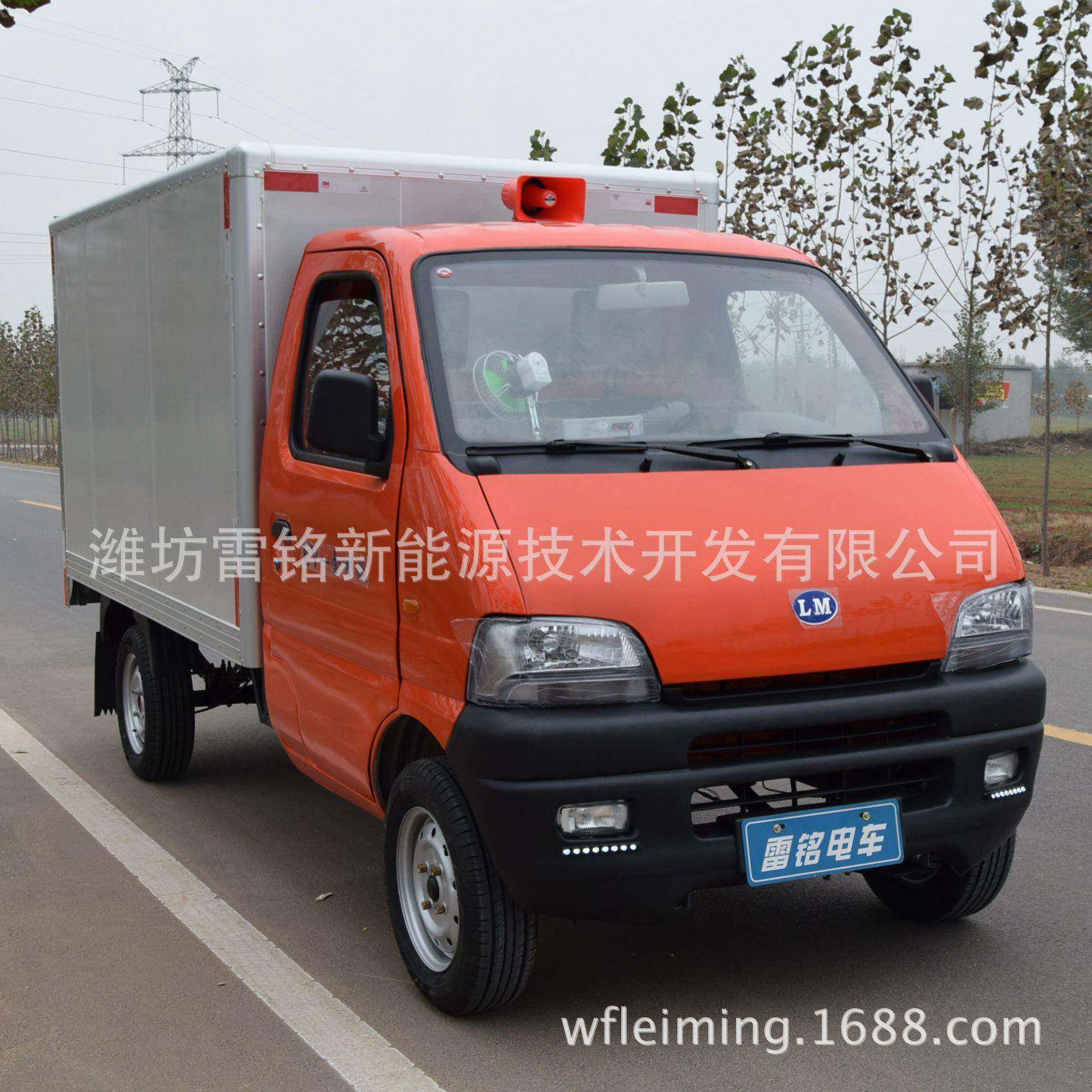 山东电动货车电动四轮货车电动厢式货车电动快递车电动冷饮车