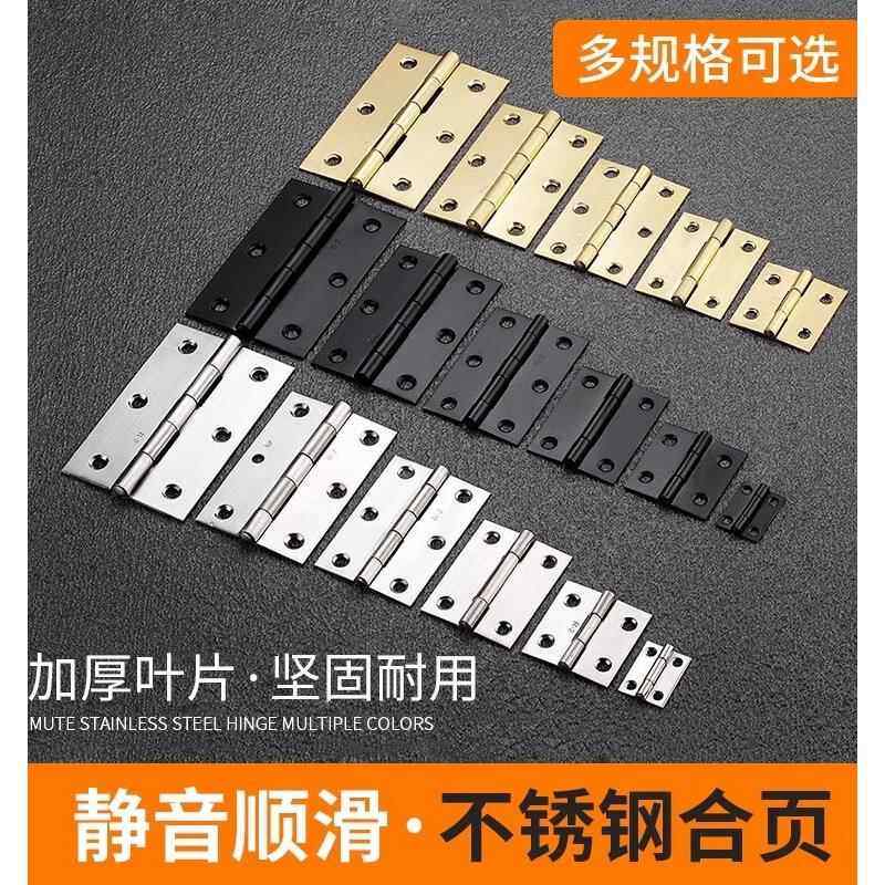 不锈钢铰炼柜门平开 铰炼折叠迷你小铰炼大全家俱五金配件木门折,基础建材,普通型合页,淘宝优惠券,粉丝福利购,淘宝优惠卷