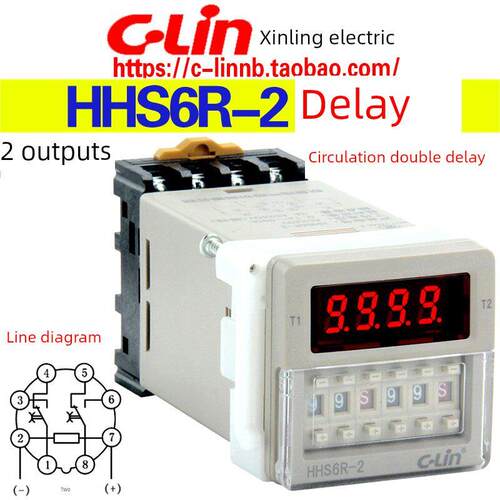 C-Lin欣灵牌HHS6R-2 2组延时触点 双延时循环时间继电器 带底座