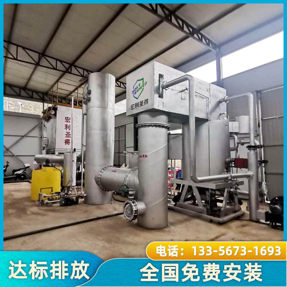 生活垃圾焚烧炉10吨乡镇高温热解气化炉成套设备环保型焚烧炉