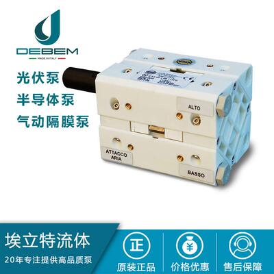 迪贝气动隔膜泵奶油输送泵粘性流体输送泵凝胶专用泵