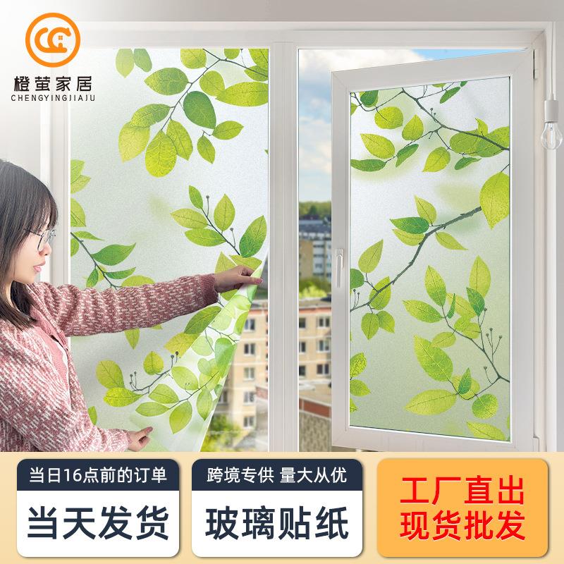 内蒙古大草原墙贴背景墙纸贴纸大自然风景自粘山水画装饰贴画墙画