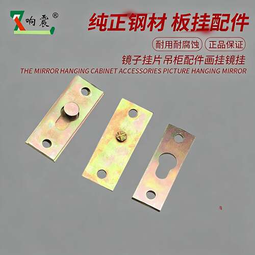 加厚床铰链隐形床插床连接配件重型床用合页床挂钩角码螺丝丝床挂
