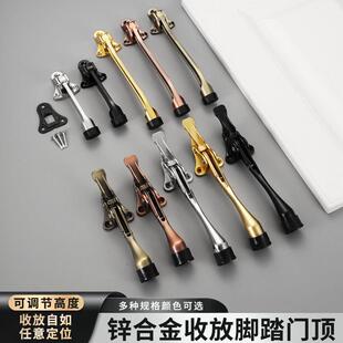 马蹄脚踏门顶锌合金定位器阻门器橡胶防撞门碰随意停家用活动门顶