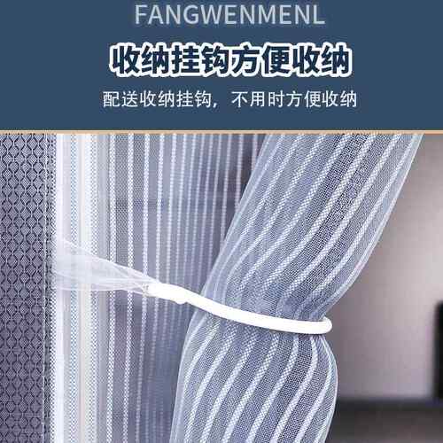 全磁条防蚊门帘免打孔家用性自吸魔术贴粘夏季沙窗隔断纱蚊帐马小