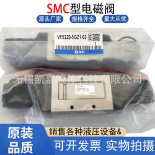 4GZ1 4GZD1 5GZD1 5G1 SMC电磁阀VF3130 6GZD1 5GD1 5GZ1 4GD1