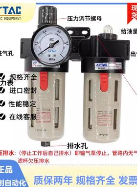 亚德客原装气源过滤二联件AFR2000 BC BFC BFR2000-3000-4000-A-1