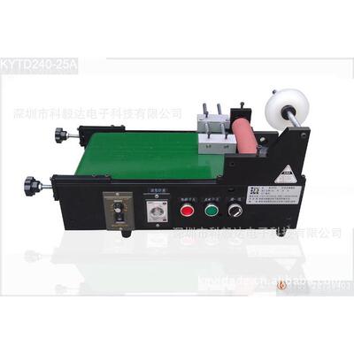 SZ/KYD：新品小型覆膜机/加装自动输送装置-优质低价