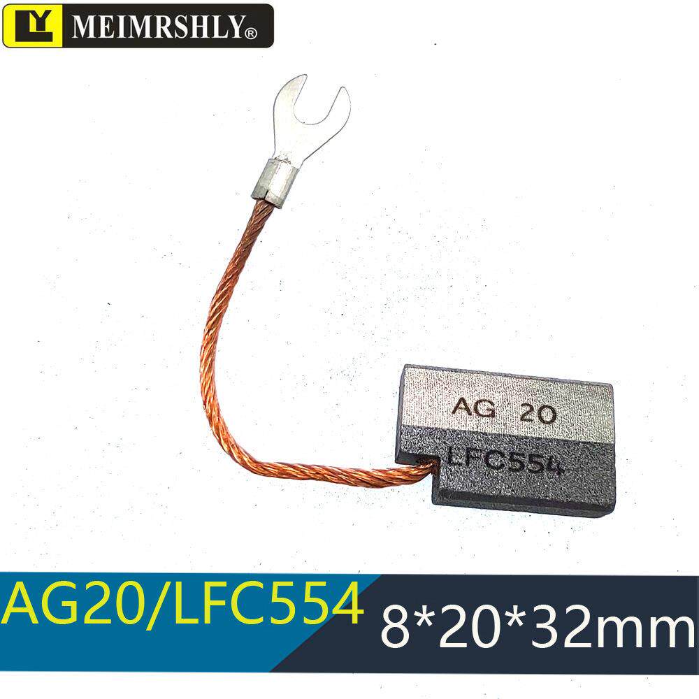 风电发电机接地对拼银石墨马达碳刷 AG20 EG5U LF554 8*20*47MM