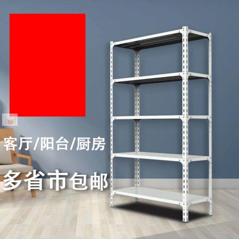 货架自己组装三角钢铁架家用置物架多层承重储物架快递层板房间