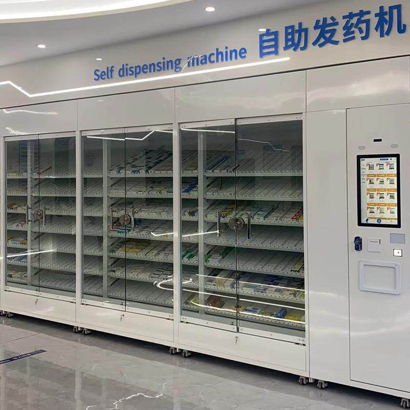智能售药机24h智慧药房医院门诊自动发数字药仓(带打包机)智能