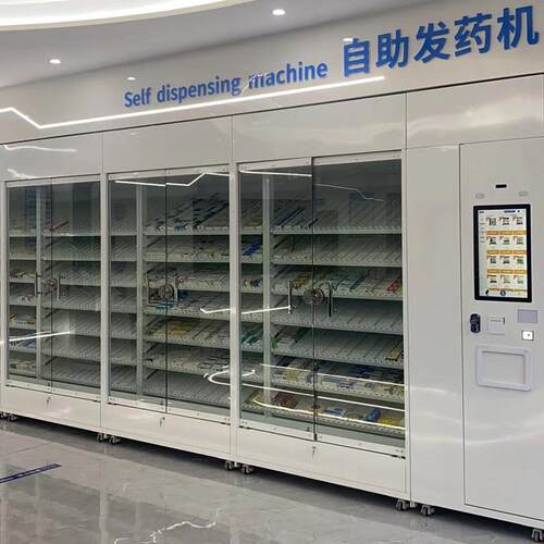 智能售药机24h智慧药房医院门诊自动发数字药仓(带打包机)智能