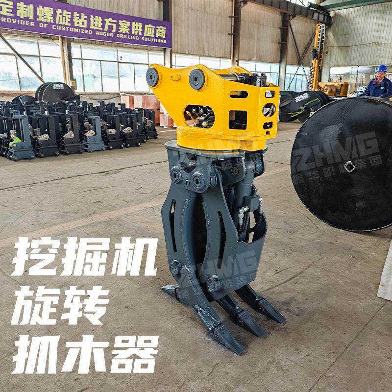 360度旋转液压抓木器 挖掘机五齿抓木机 挖机改装夹具三齿抓石器