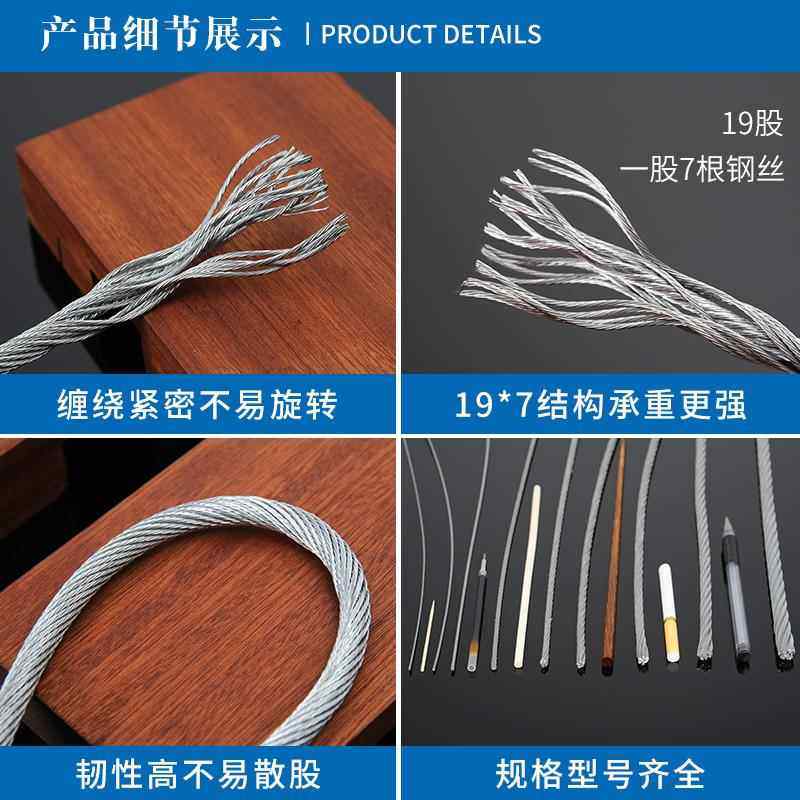 镀防旋转钢丝绳钢芯提升机吊机专微型电动葫芦起重耐钢磨用锌RZN,家装主材,钢丝绳,淘宝优惠券,粉丝福利购,淘宝优惠卷