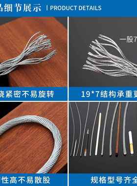 镀防旋转钢丝绳钢芯提升机吊机专微型电动葫芦起重耐钢磨用锌RZN