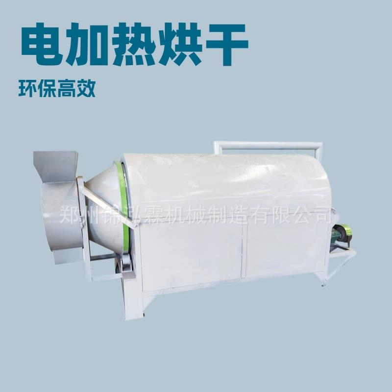 活性白土烘干机工业萤石粉干燥机化工原料草粉脱水烘干设备
