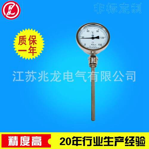 WSS-401/411工业用不锈钢双金属温度计径向型指针式双金属温度计