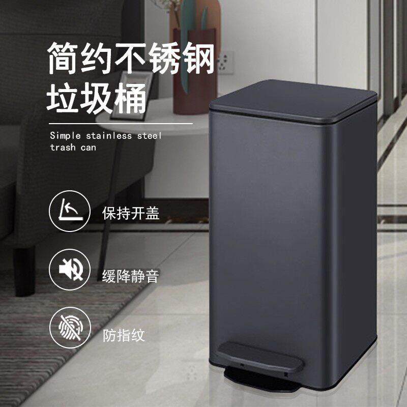 轻奢大号不锈钢垃圾桶脚踏办公室家用带盖子创意厨房客厅酒店化妆