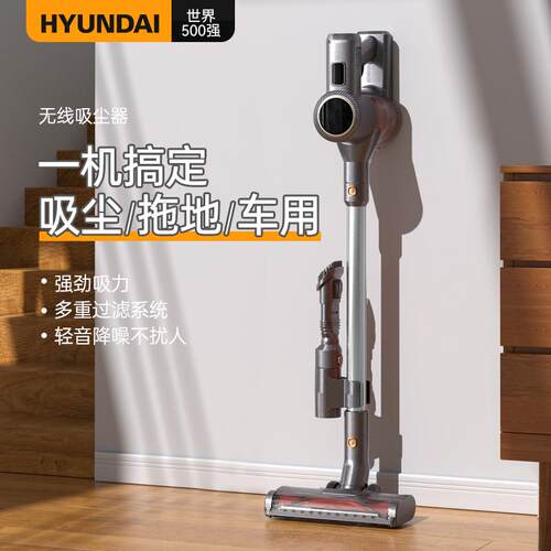 现代无线吸尘器家用小型手持式超强吸拖一体机大功率吸宠物猫