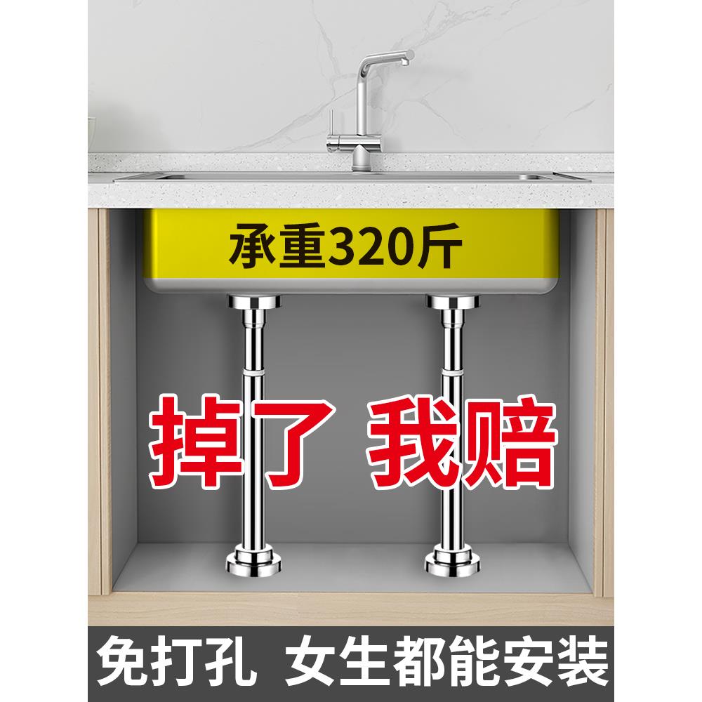 台面下无打孔厨房水槽面盆支撑架陶瓷面盆洗面盆家用面盆支架固定