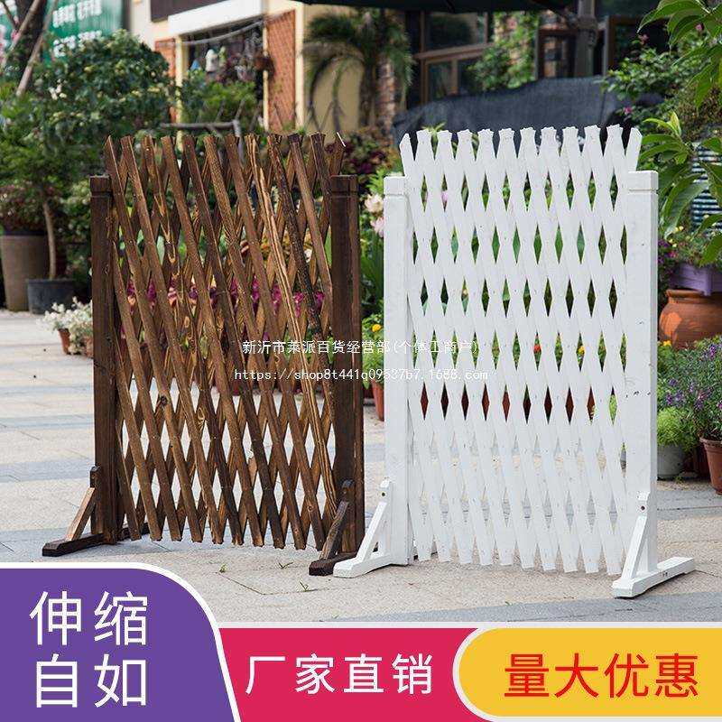 防腐木花栅栏伸缩网庭院子围栏遮挡床落地式围墙隔断室外花园挡土