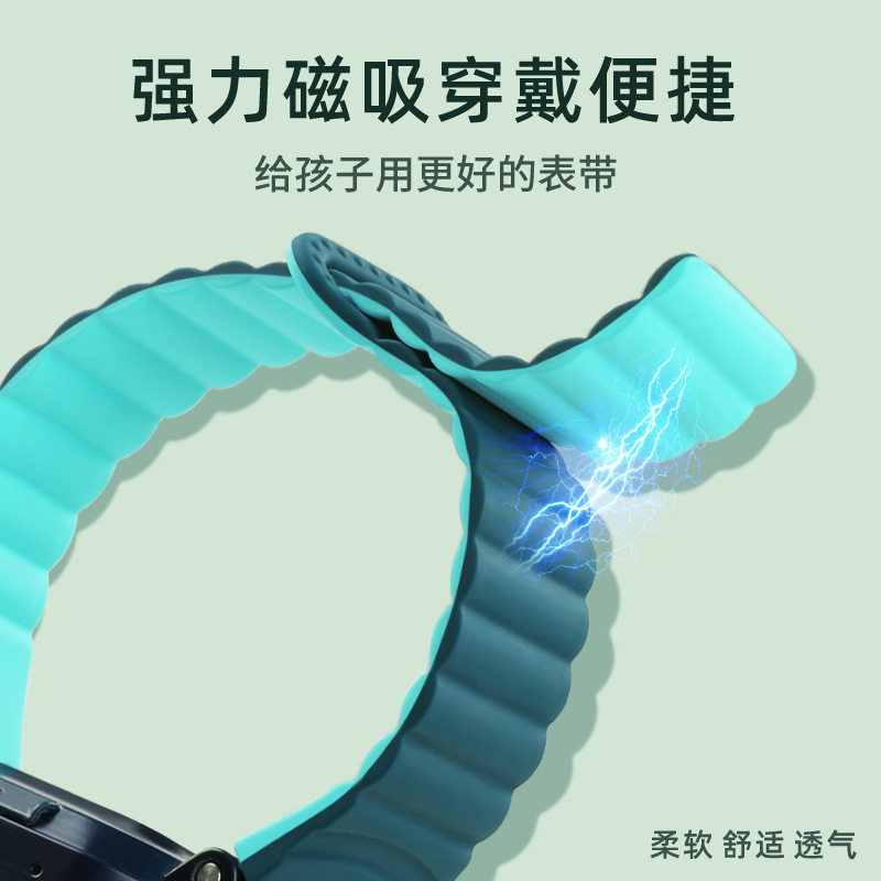适用于华为儿童手表表带3Pro超能版/3s硅胶吸磁腕带亲肤透气舒适
