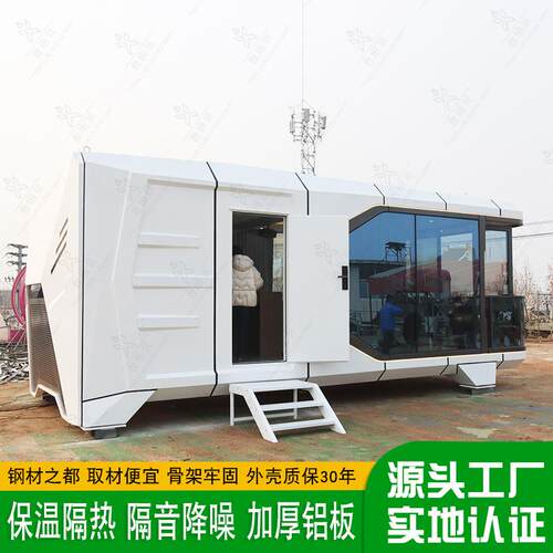 预制房屋露营基地移动房车户外度假模块化旅行可移动民宿房厂家