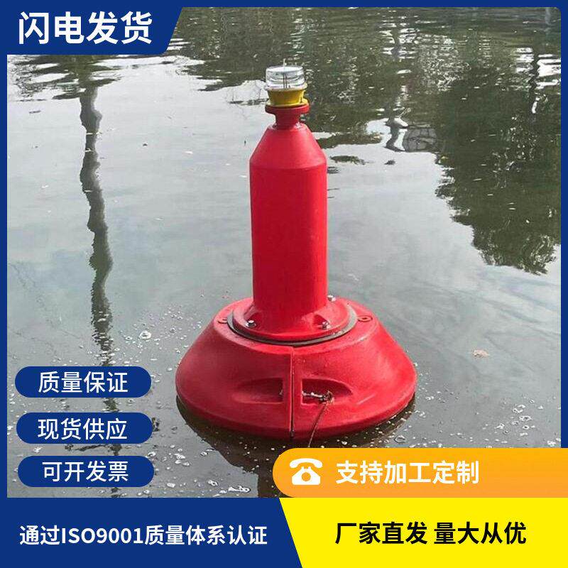 海上带反光贴塑料警示航标内河湖泊夜间警戒拦截船只浮标厂家