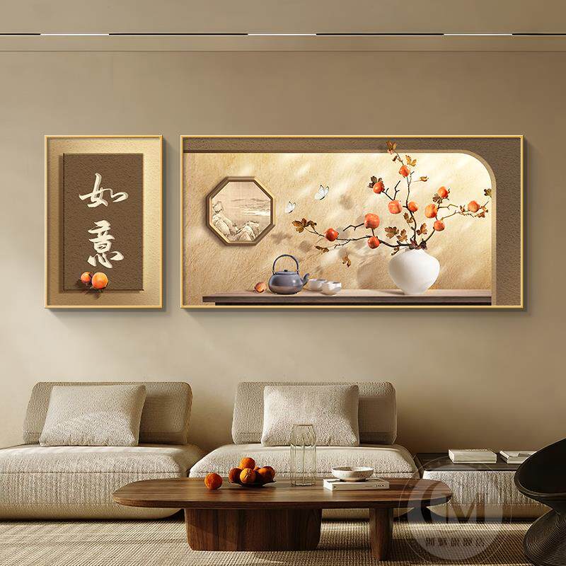 网红柿柿如意新中式厅装饰画寓两联壁简画约沙发背意景好墙高档挂