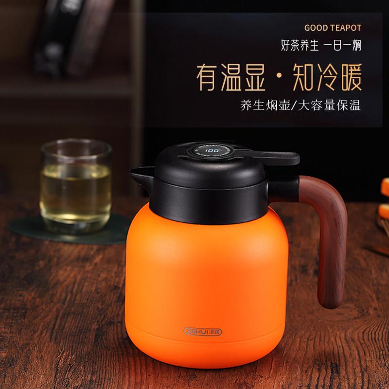 智能显温焖茶壶茶水分离高档家用保温壶大容量老白茶普洱闷泡壶
