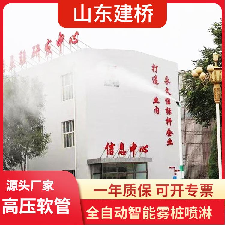 高压喷雾桩360°可旋转智能喷雾系统抑尘设备建筑工地喷雾
