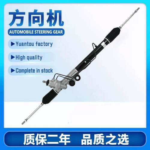 转向齿条8-97438305-0-F 8-97438305-0-I IS1004 C270