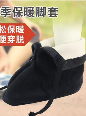 石膏脚套保暖骨折受伤穿的袜子专用鞋套护脚脚肿宽松袜套加绒加厚
