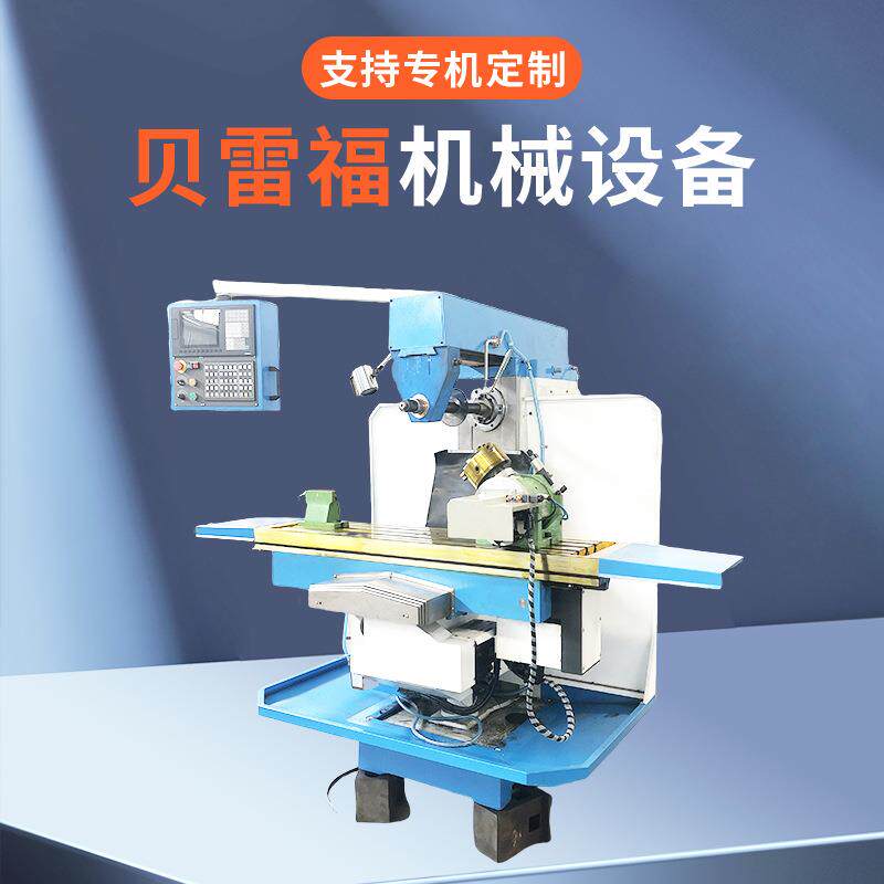 XK6036数控铣床带四轴自动加工伞形齿轮KND系统出口型