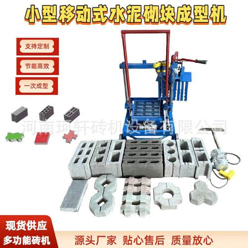 出口品质砖机实心砖制砖机路沿石水泥砖机 一机多用可移动砖机