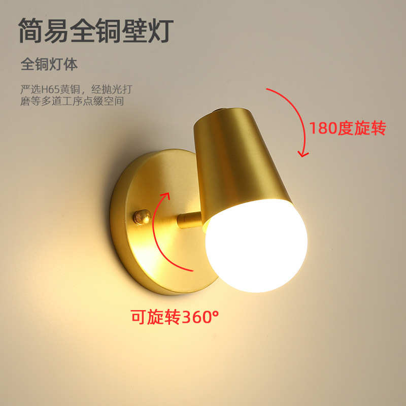 北欧全铜卧室床头壁灯现代简约黄铜蛋壳阳台过道走廊卫生间镜前灯