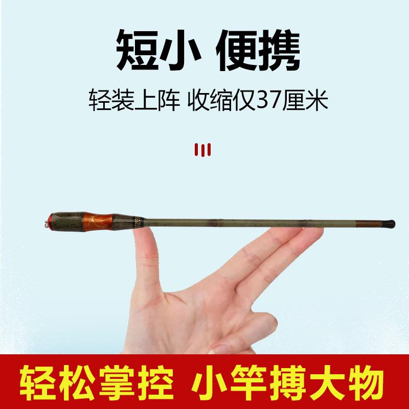 小物钓鱼竿37调手杆超轻超细碳素鱼杆马口白条鲫鱼竿小物杆溪流竿