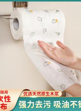 Lazy Cloth Multi-purpose Dry and Wet Use for Home Cleaning,
