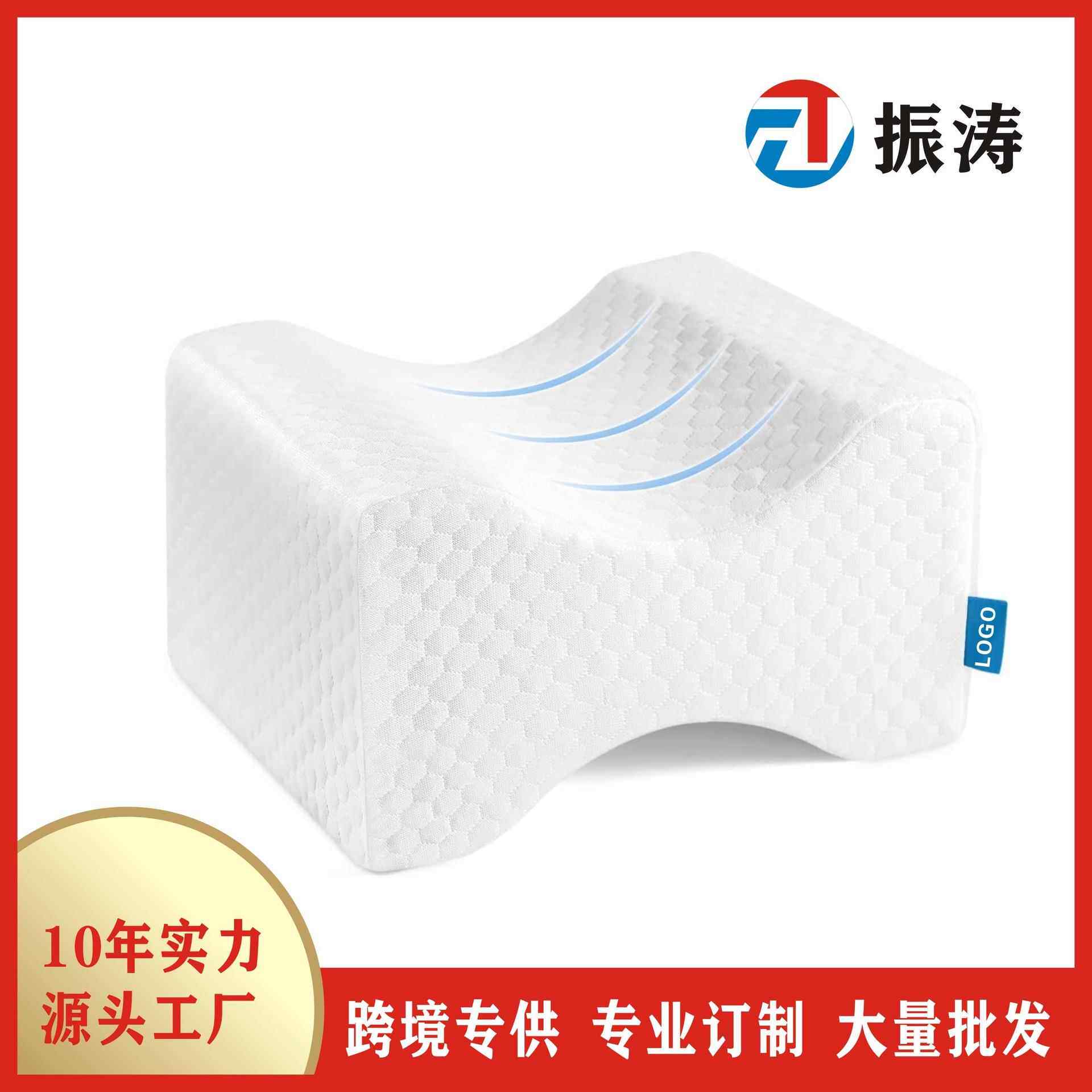 亚马逊侧睡枕记忆枕矫形腿枕 方形有助睡眠下背部疼痛孕妇夹腿枕