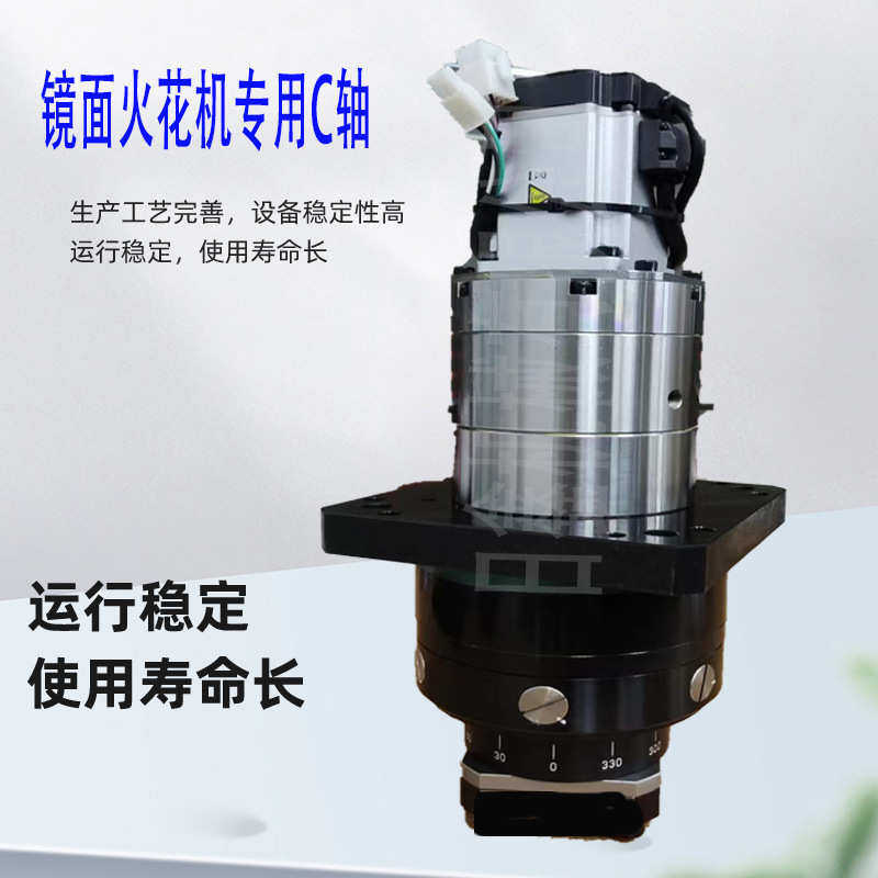 全自动U轴 镜面火花机厂家高速放电一体成型数控C轴火花机工厂,五金/工具,线切割,淘宝优惠券,粉丝福利购,淘宝优惠卷