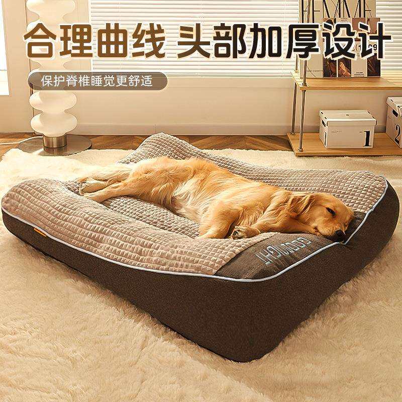 狗窝冬季保暖大型犬宠物沙发狗狗床狗垫子冬天狗狗窝四季通用睡垫